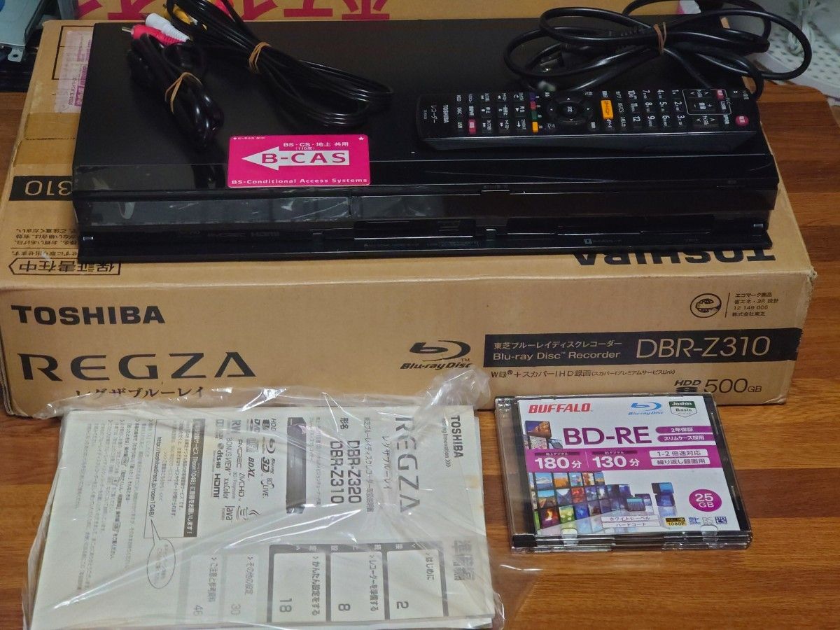 東芝 REGZA ブルーレイレコーダー|Yahoo!フリマ(旧PayPayフリマ) 東芝 REGZA ブルーレイレコーダー|Yahoo!フリマ(旧PayPayフリマ)