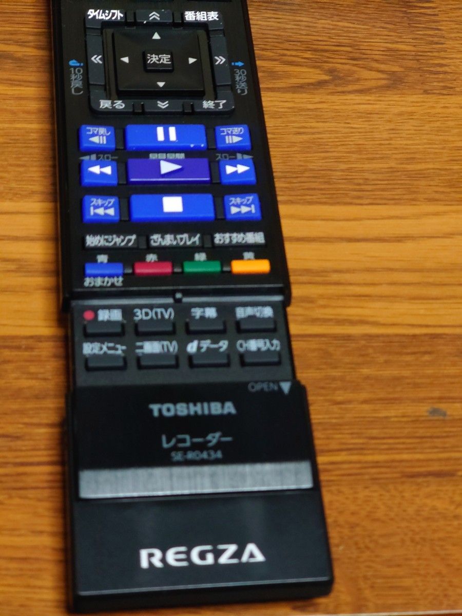東芝レグザタイムシフトブルーレイレコーダー|Yahoo!フリマ(旧 東芝レグザタイムシフトブルーレイレコーダー|Yahoo!フリマ(旧