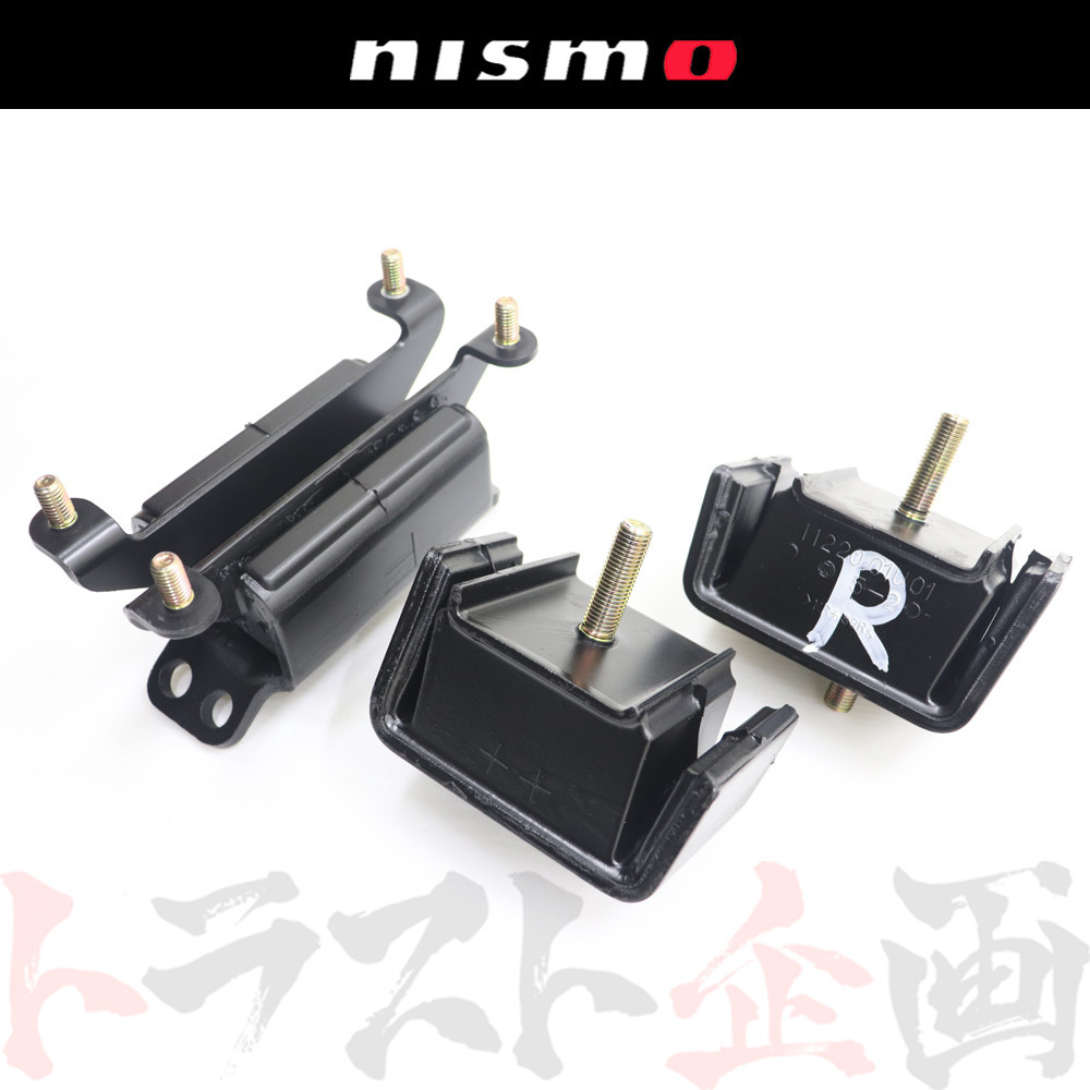 NISMO ニスモ 強化 エンジン マウント 1台分 スカイライン GT-R R32/BNR32 RB26DETT トラスト企画 (660121509S1_画像1