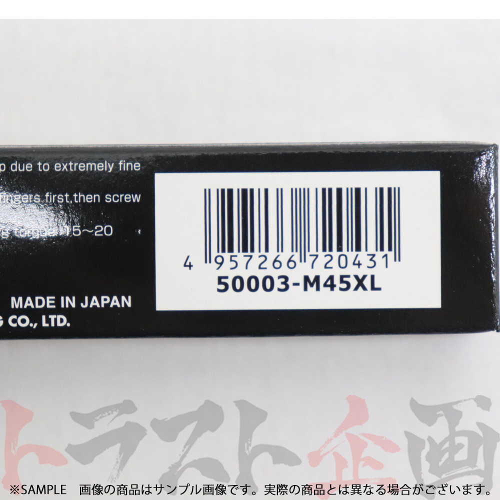 HKS プラグ ピクシスバン S321M/S331M KF-DET 9番 50003-M45XL 3本セット (213182341_画像3