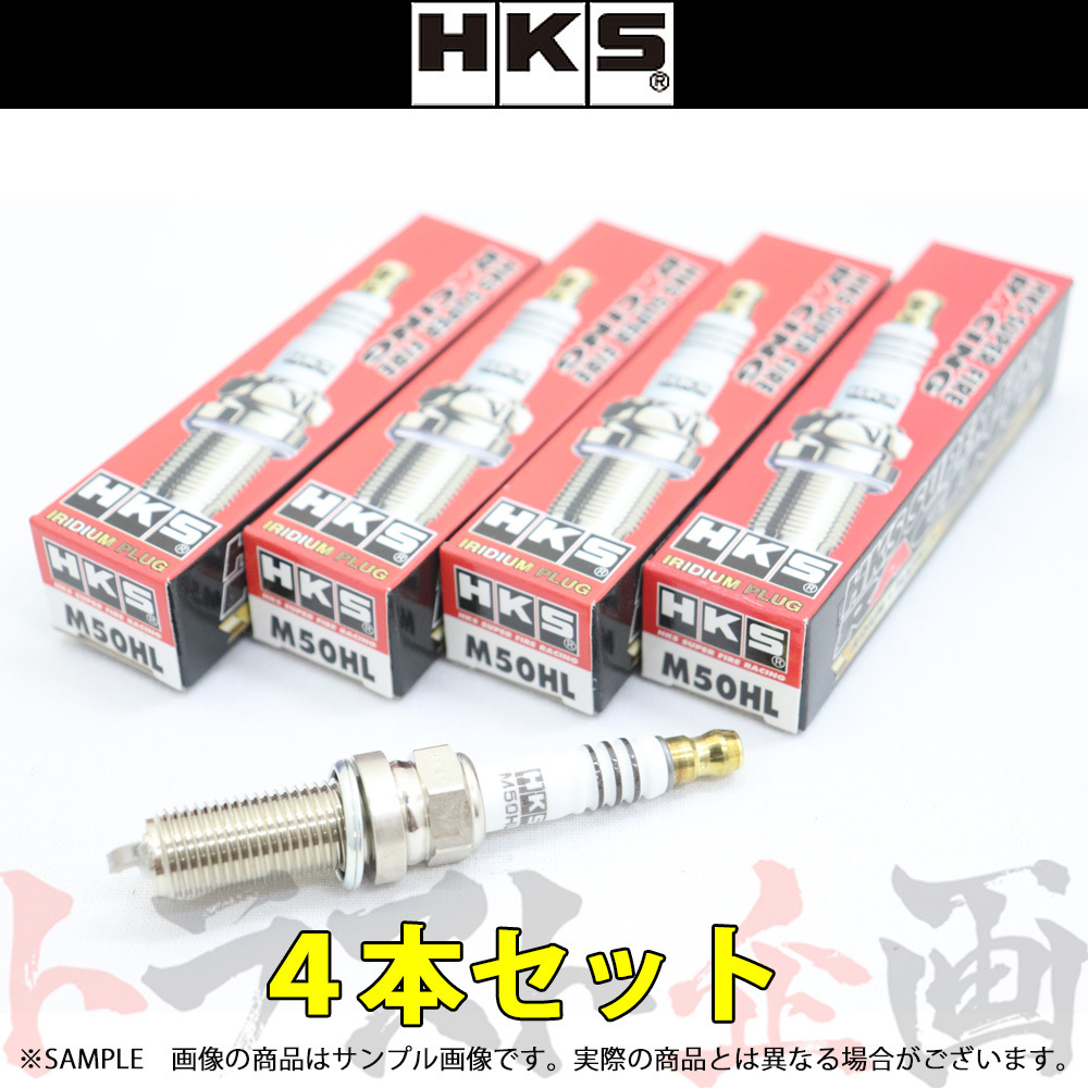 HKS プラグ インプレッサ スポーツ ハイブリッド GPE FB20W 10番 50003-M50HL 4本セット (213182350_画像1