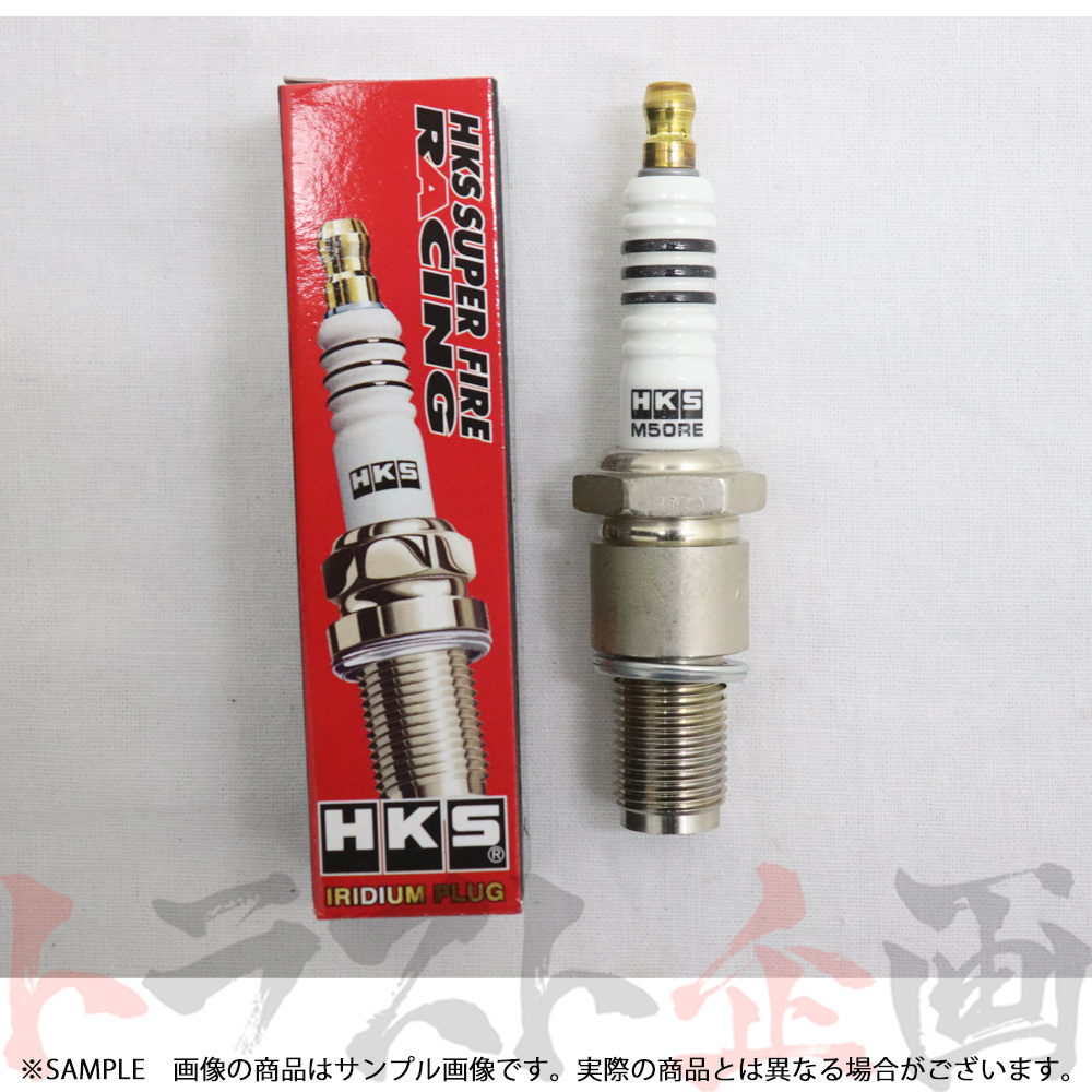 HKS プラグ RX-7 SA22C 12A ロータリー10番 50003-M50RE 4本セット (213181062_画像2