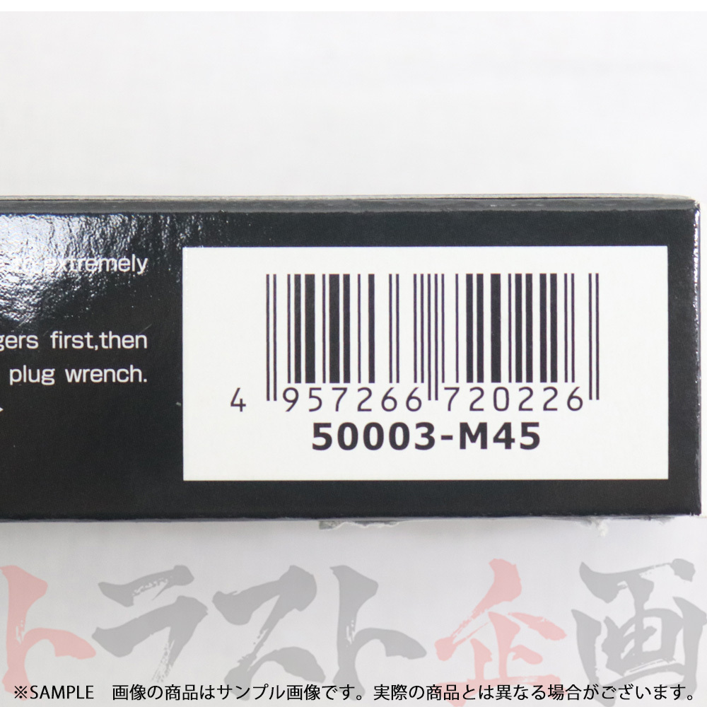 HKS プラグ スカイライン HR32/HCR32/HNR32 RB20DE/RB20DET JIS9番 50003-M45 6本セット (213181052_画像3