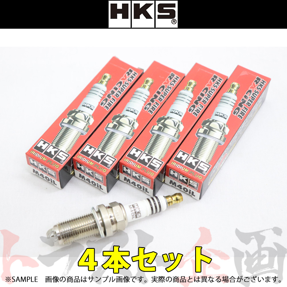 HKS プラグ エクシーガ YA4/YA5 EJ20 ロング8番 50003-M40iL 4本セット (213182346_画像1