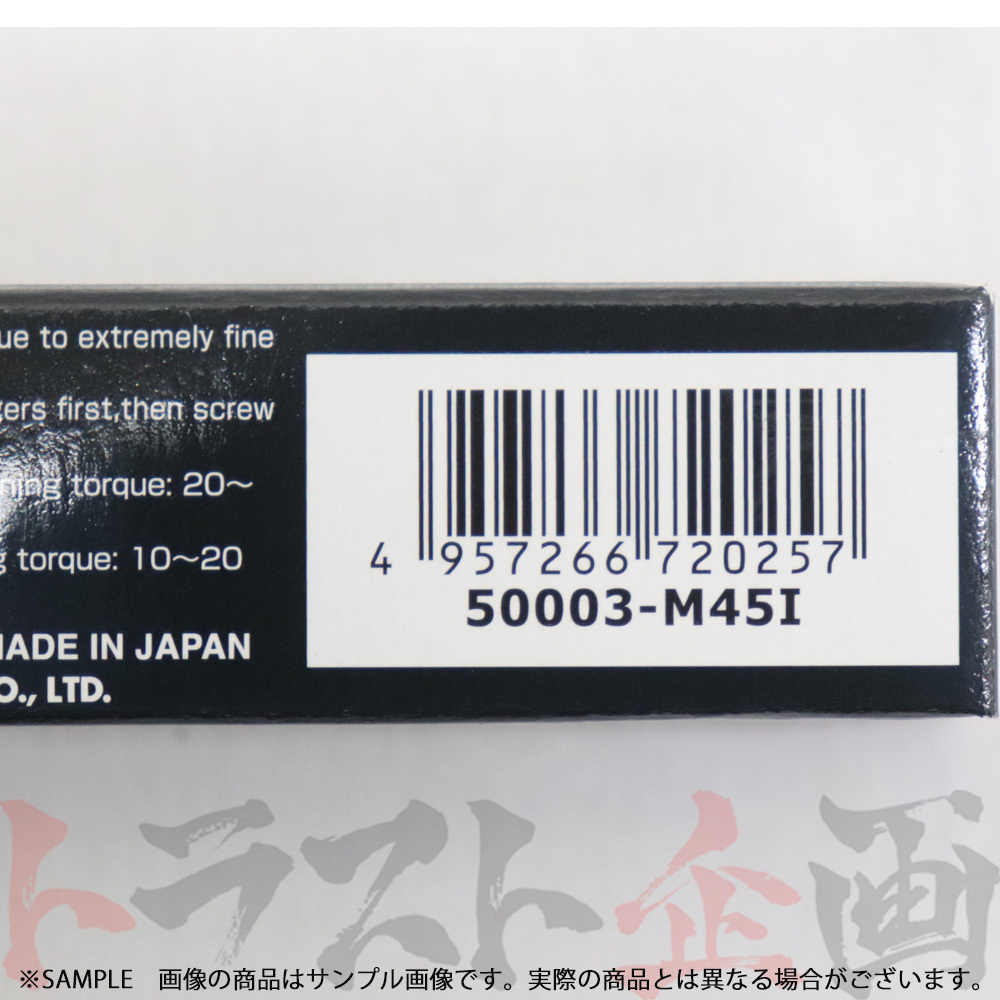 HKS プラグ ウィンダム MCV20/MCV21/MCV30 2MZ-FE/1MZ-FE ISO9番 50003-M45i 6本セット (213181049_画像3