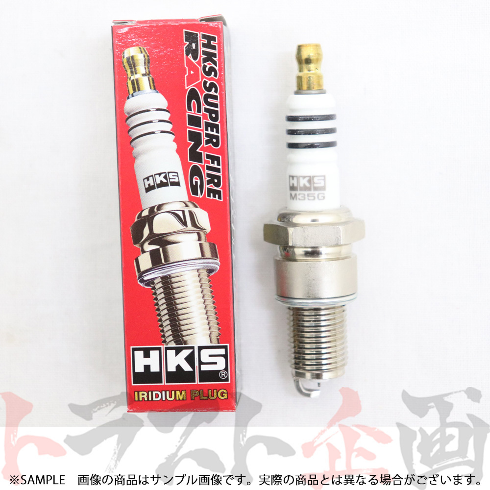 HKS プラグ ランサーエボリューション 1-8 CD9A/CE9A/CN9A/CP9A/CT9A 4G63 7番 50003-M35G 4本セット (213182351_画像2