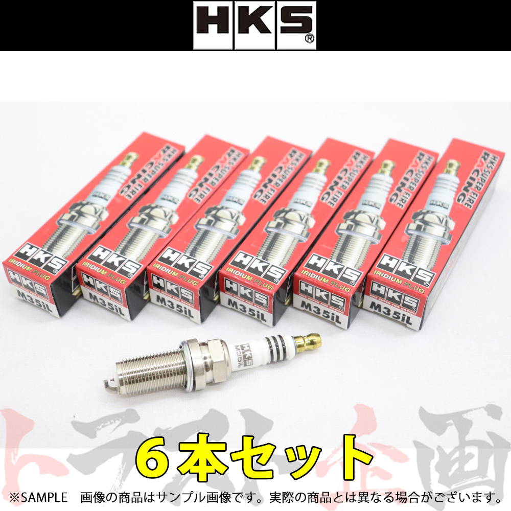 HKS プラグ ヴェルファイア GGH20W/GGH25W/GGH30W/GGH35W 2GR-FE ロング7番 50003-M35iL 6本セット (213182345_画像1