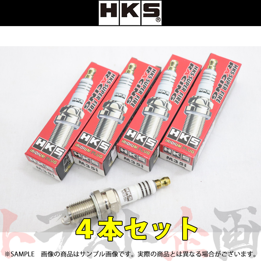 HKS プラグ インプレッサ STI GDB EJ20 ISO7番 50003-M35i 4本セット (213181047_画像1