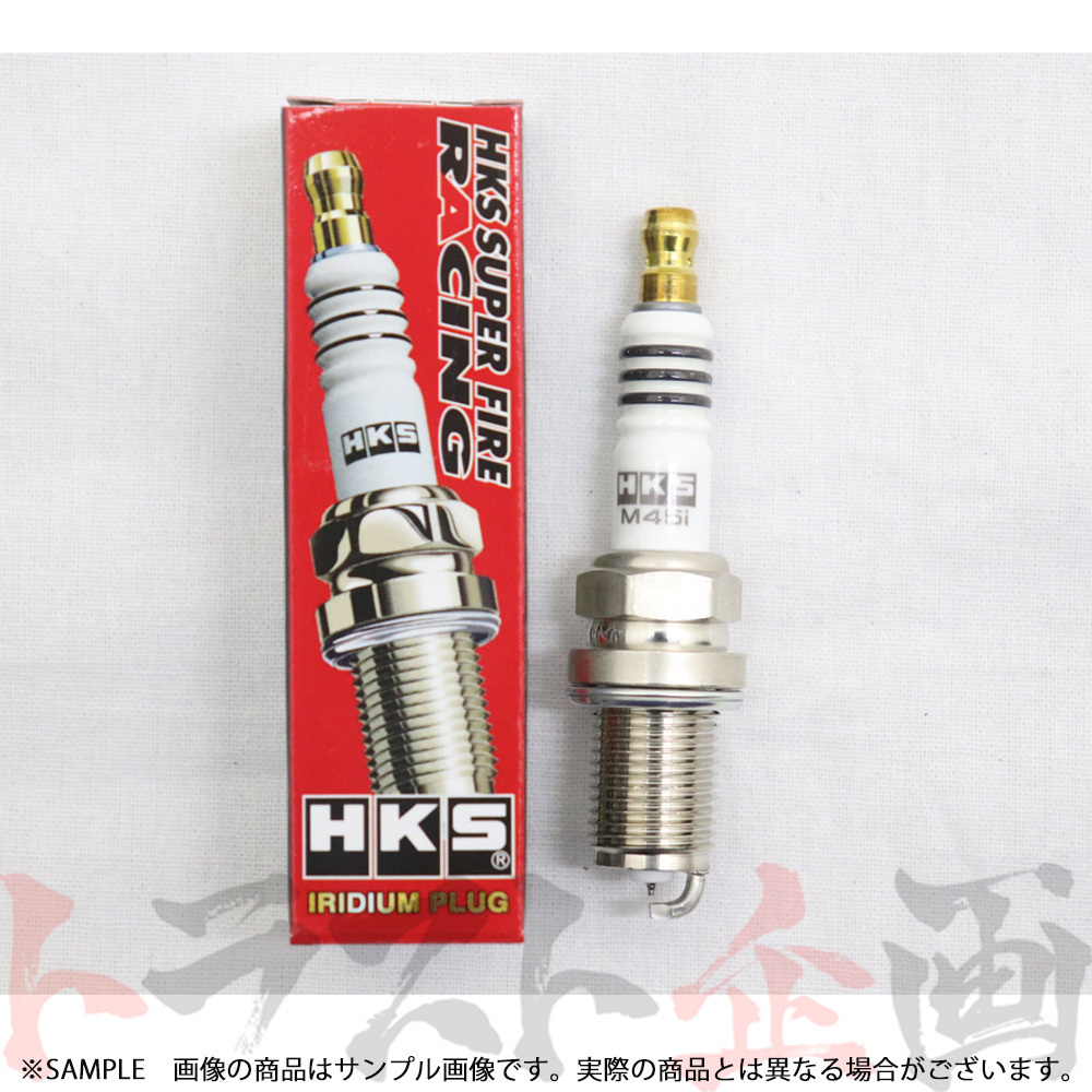 HKS プラグ ステップワゴン/スパーダ RF1/RF2/RF3/RF4/RF5/RF6/RF7/RF8 B20B/K20A/K24A ISO9番 50003-M45i 4本セット (213181049_画像2