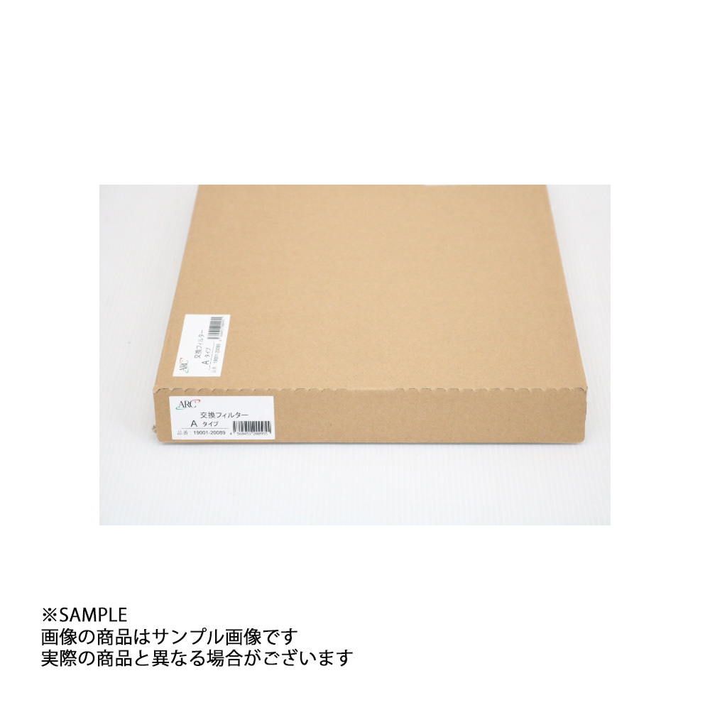 ARC インダクションボックス 交換フィルター プリメーラ HP10 SR20DE 19001-20089 (140121015_画像4