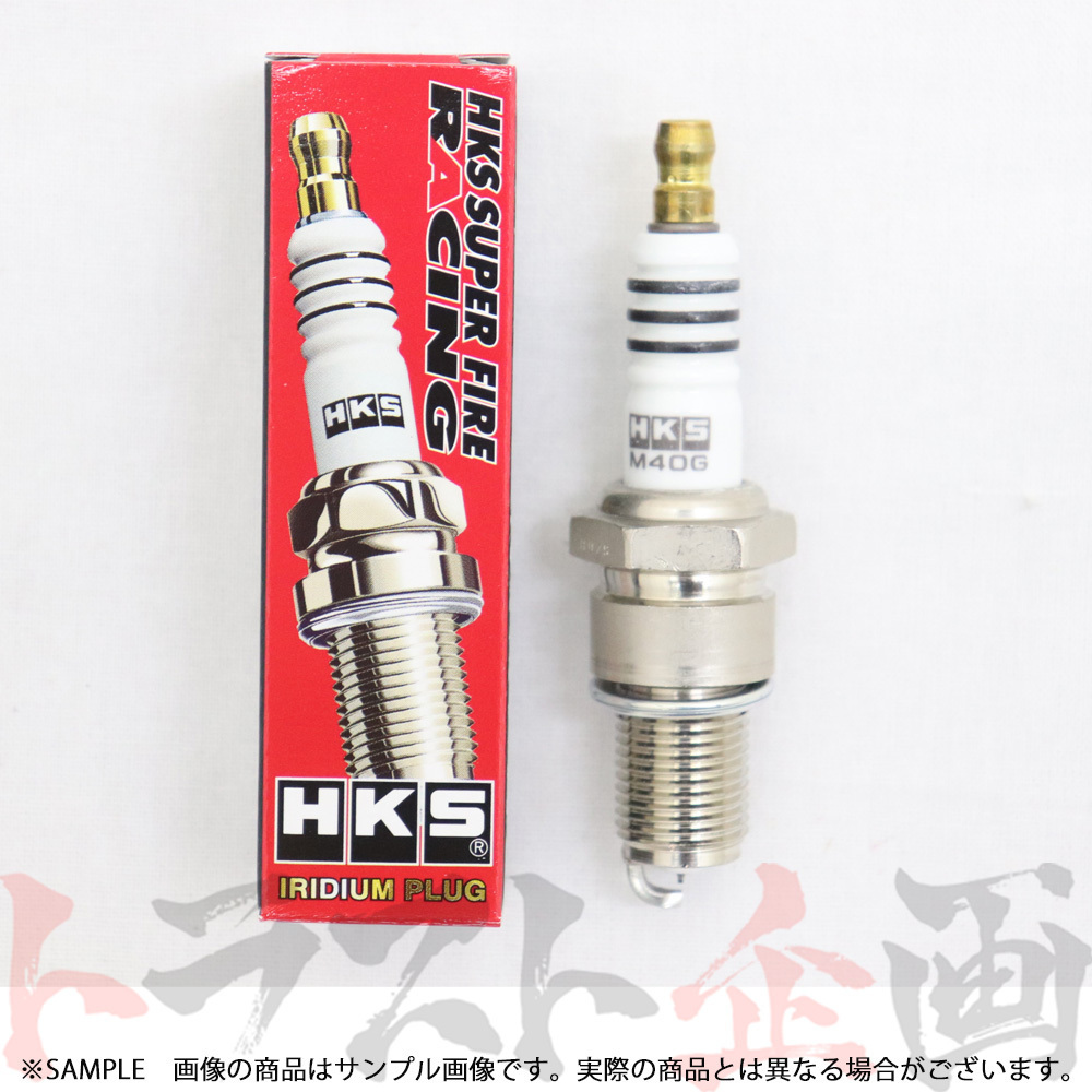 HKS プラグ アルト HA11S/HC11V/HD11V F6A 2バルブ 8番 50003-M40G 3本セット (213182352_画像2