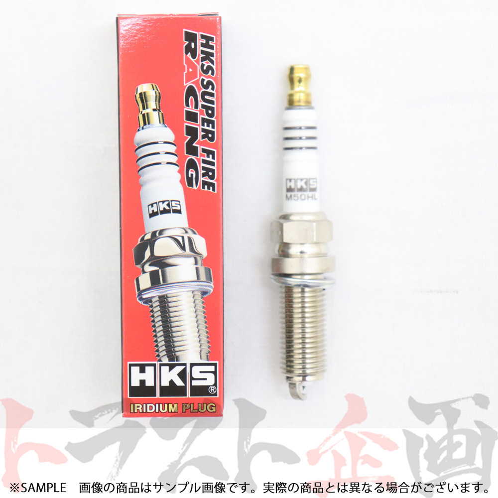 HKS プラグ セレナ S-ハイブリッド HC26/HFC26 MR20DD 10番 50003-M50HL 4本セット (213182350_画像2