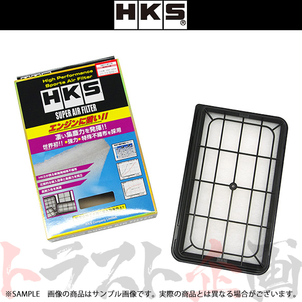 HKS スーパーエアフィルター クルーガー ACU25W 2AZ-FE 70017-AT119 トヨタ (213182393_画像1