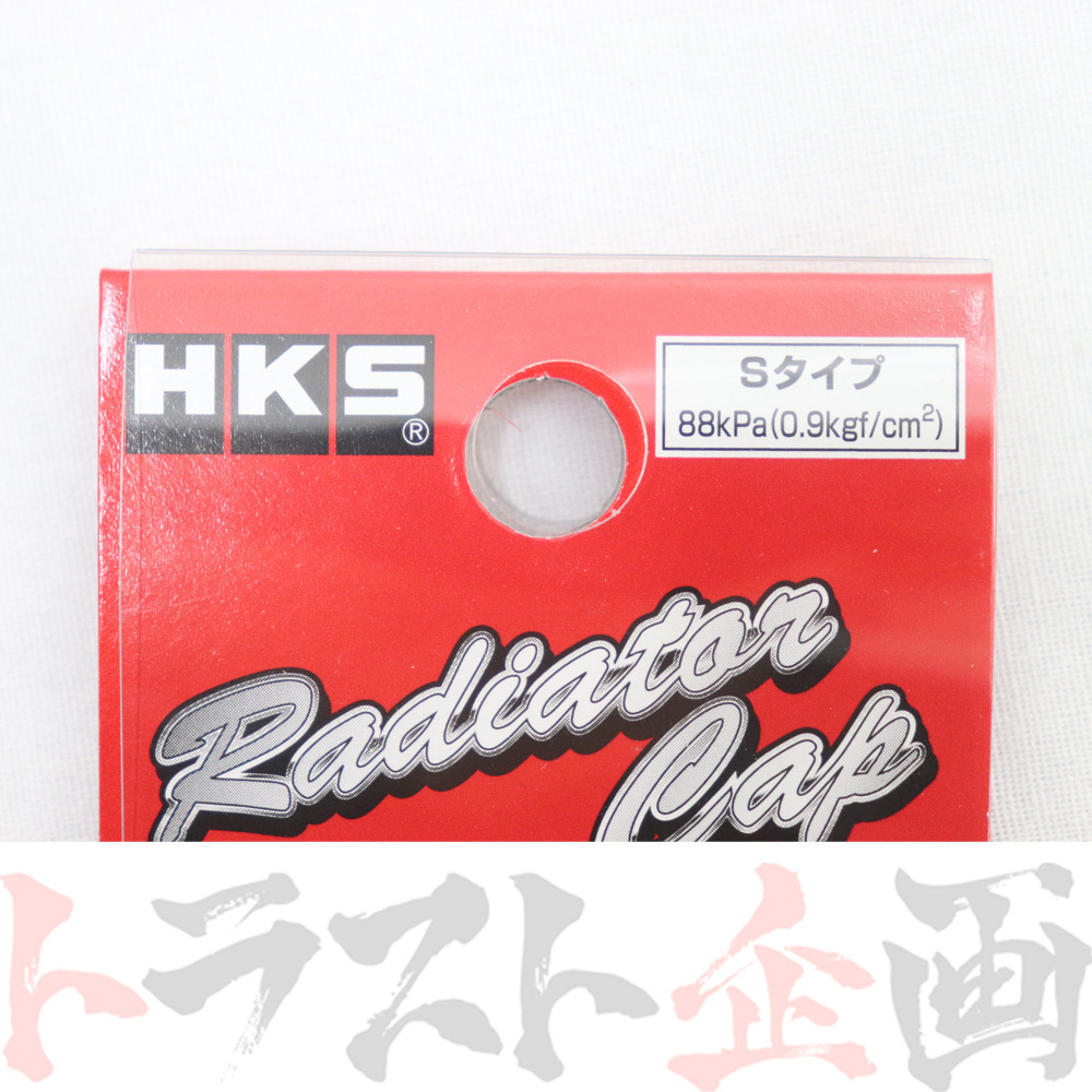 HKS radiator cap Mira L70S/L70V/L71V EB 15009-AK006 Daihatsu (213122389