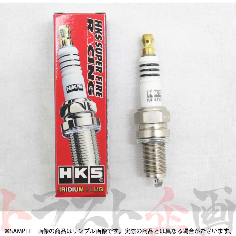 HKS プラグ bB QNC20/QCN21/QNC25 K3-VE/3SZ-VE 8番 50003-M40X 4本セット (213182342_画像2