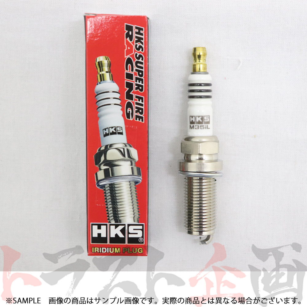 HKS プラグ サクシード NCP160V/NCP165V 1NZ-FE ロング7番 50003-M35iL 4本セット (213182345_画像2