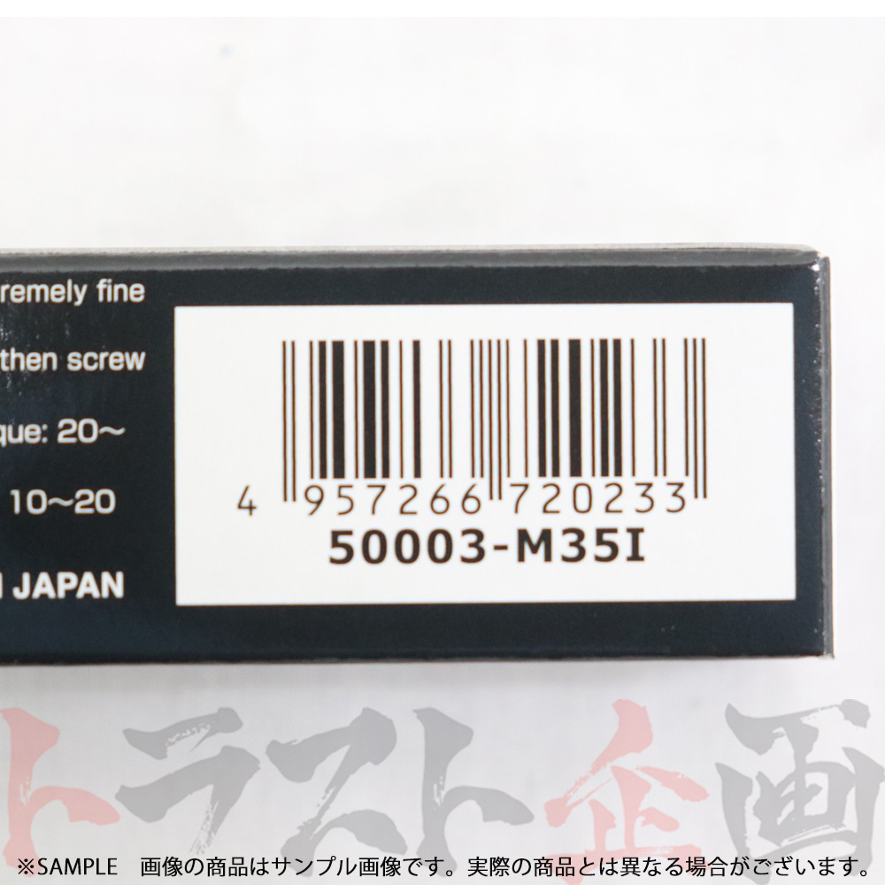 HKS プラグ ステージア WGNC34 RB25DET ISO7番 50003-M35i 6本セット (213181047の画像3