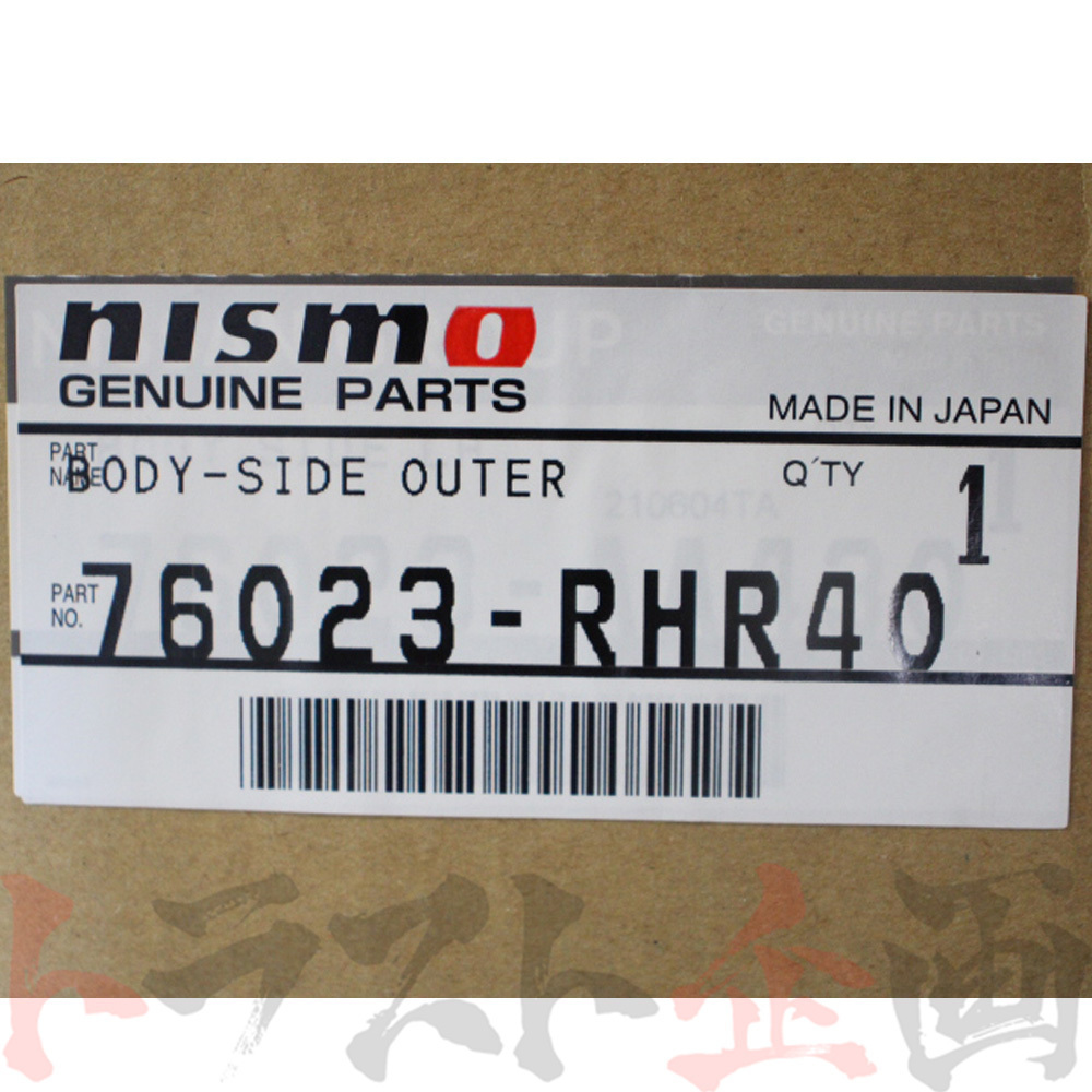 NISMO ニスモ ヘリテージ アウター サイド ボディ 左側 スカイライン GT-R R34/BNR34 RB26DETT 76023-RHR40 (660102165_画像4