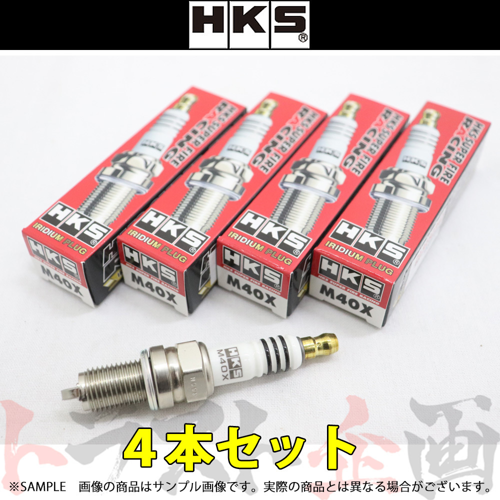 HKS プラグ ブーン M301S/M312S K3-VE/KJ-VET 8番 50003-M40X 4本セット (213182342_画像1