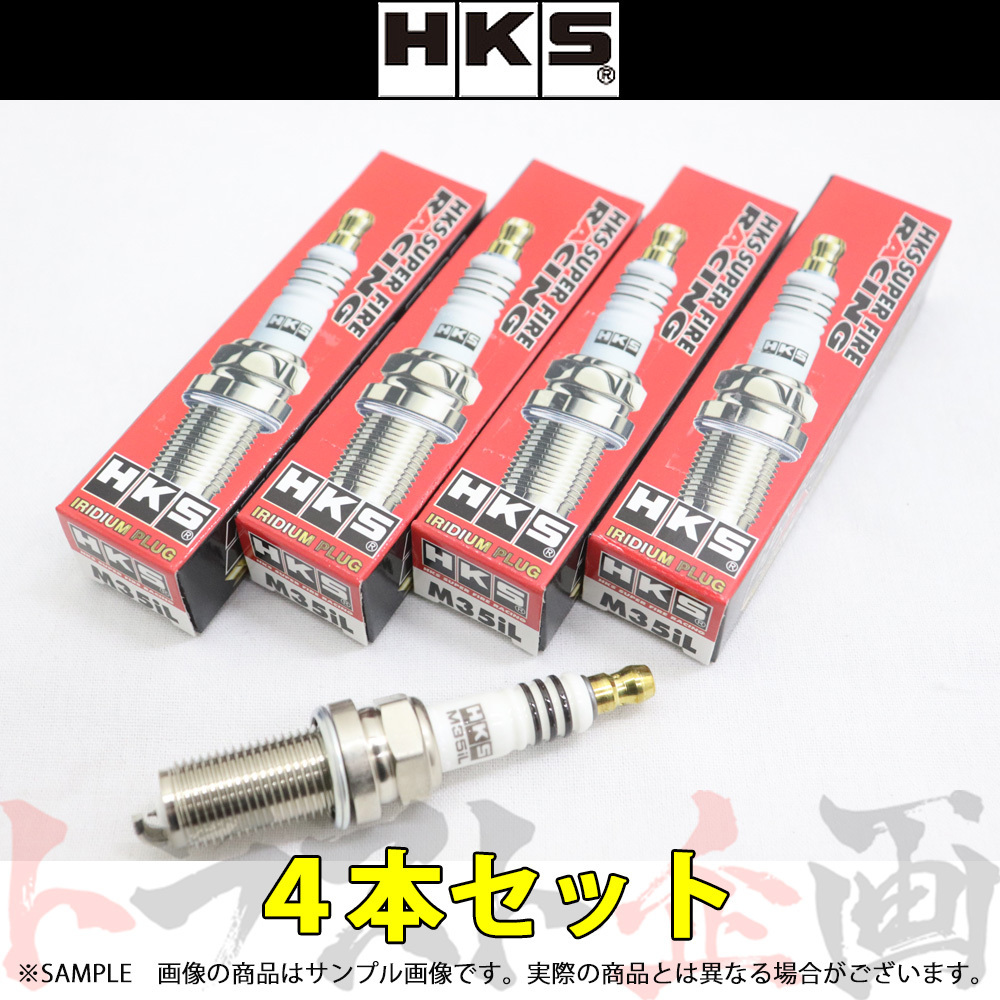 HKS プラグ レガシィ ツーリングワゴン BP5/BR9 EJ20/EJ25 ロング7番 50003-M35iL 4本セット (213182345_画像1