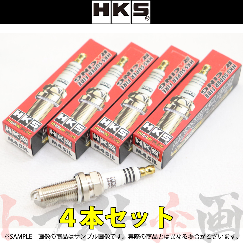 HKS プラグ レガシィB4 BL5/BM9 EJ20 ロング9番 50003-M45iL 4本セット (213182347_画像1