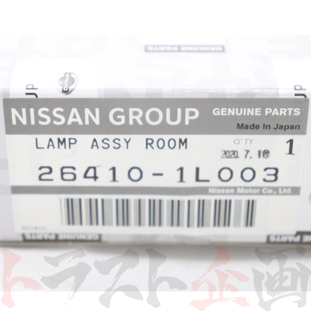 日産 ルーム ランプ Assy スカイライン ER34/ENR34/HR34 2ドア・4ドア 共通 26410-1L003 純正品 ニッサン (663111635_画像4