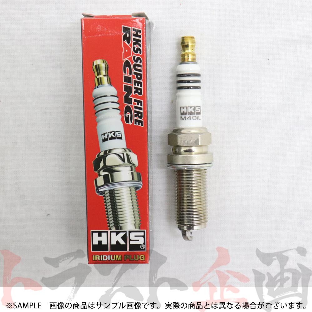 HKS プラグ ヴィッツ NCP91/KSP90/KSP130 1NZ-FE/1KR-FE ロング8番 50003-M40iL 4本セット (213182346_画像2