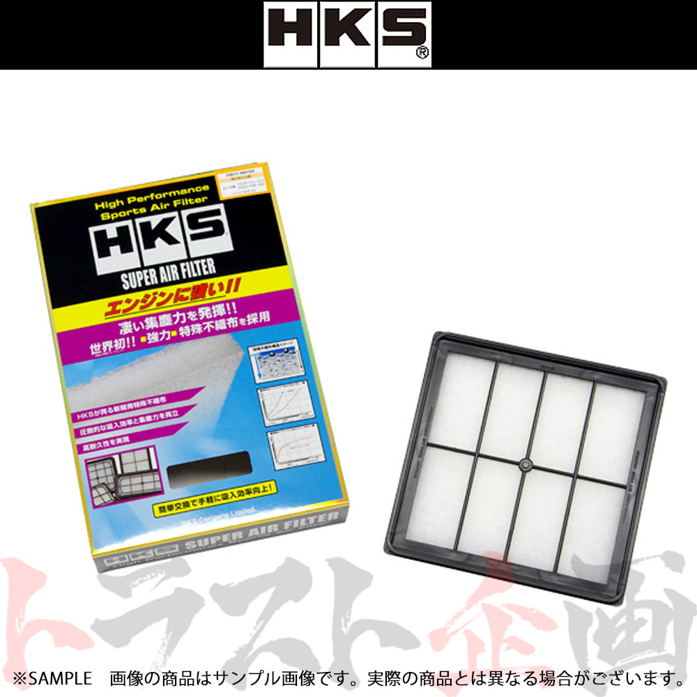 HKS スーパーエアフィルター インテグラSJ EK3 D15B VTEC 70017-AH104 ホンダ (213182360_画像1