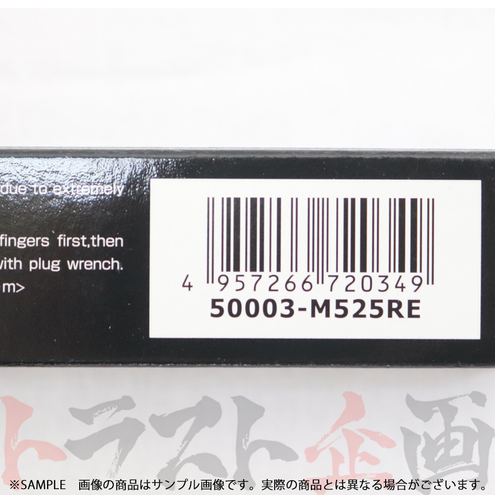 HKS プラグ ユーノス コスモ JC3S/JC3SE/JCES/JCESE 13B/20B ロータリー10.5番 50003-M525RE 2本セット (213182412_画像3