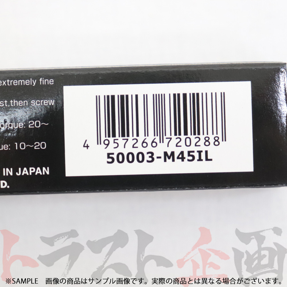 HKS プラグ ランサーエボリューションワゴン CT9W 4G63 ロング9番 50003-M45iL 4本セット (213182347_画像3