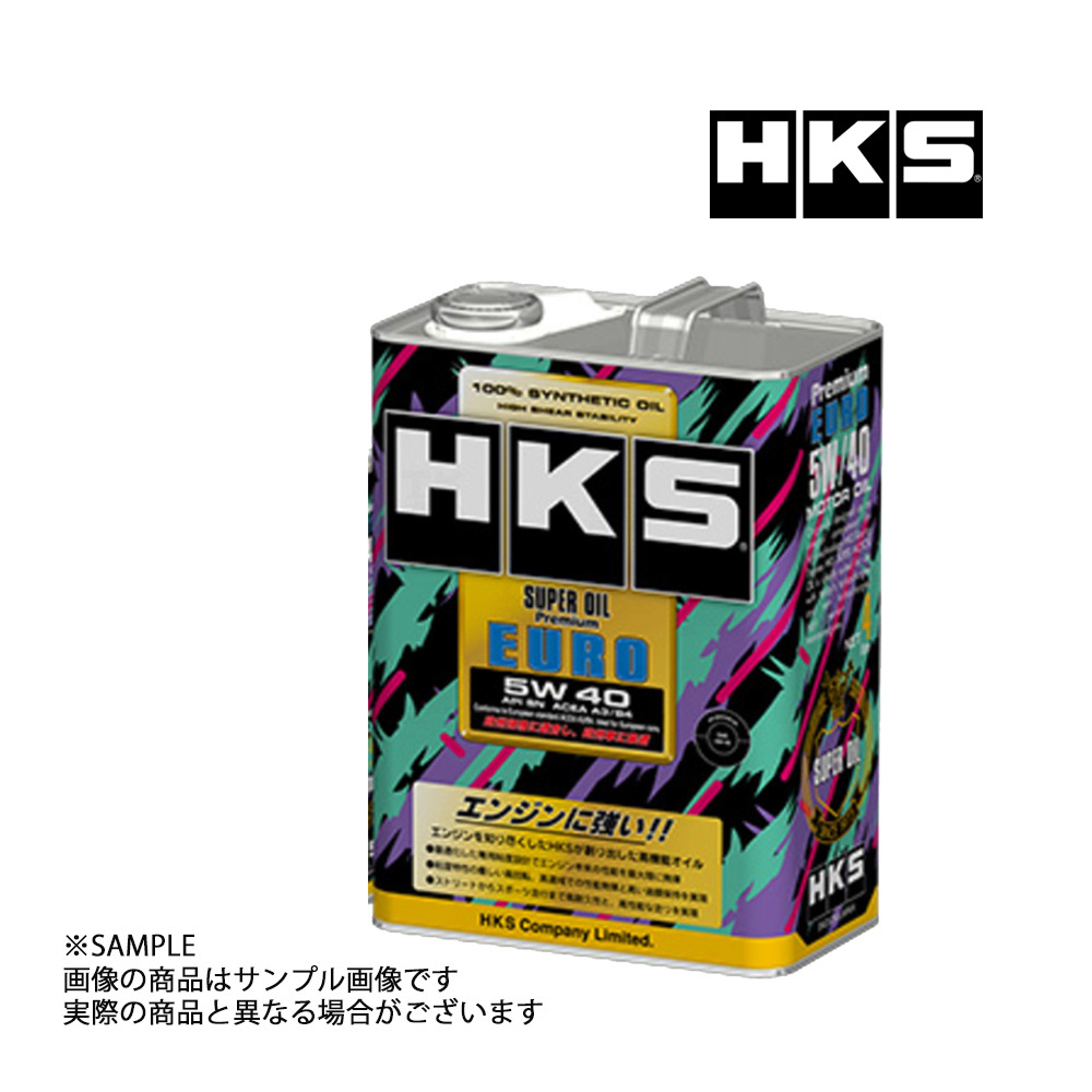 HKS スーパーオイル プレミアム ユーロ 5W40 (4L) API SN/ACEA A3/B4 規格 SUPER OIL Premium EURO 52001-AK120 (213171064_画像1