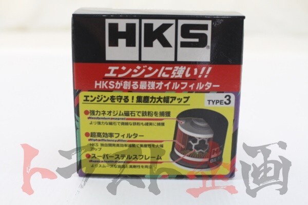 HKS オイル フィルター クラウン GBS12 1G-FE TYPE3 52009-AK007 トヨタ (213181046_画像3