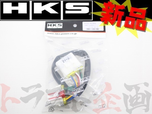 HKS turbo timer Harness Kei HN22S 4103-RZ002 Suzuki (213161073