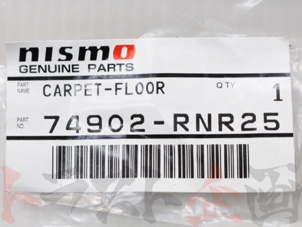 NISMO ニスモ フロアマット スカイライン GT-R R32/BNR32 全車 74902-RNR25 トラスト企画 ニッサン (660111022_画像4