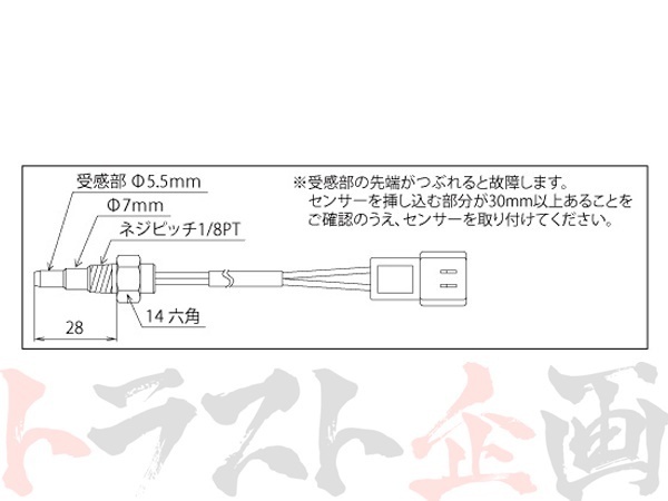 Defi デフィ ADVANCE 温度センサー PDF00903S トラスト企画 (591161029の画像3