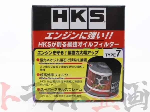 HKS オイル フィルター ist イスト NCP60 2NZ-FE TYPE7 52009-AK011 トヨタ (213122322_画像3