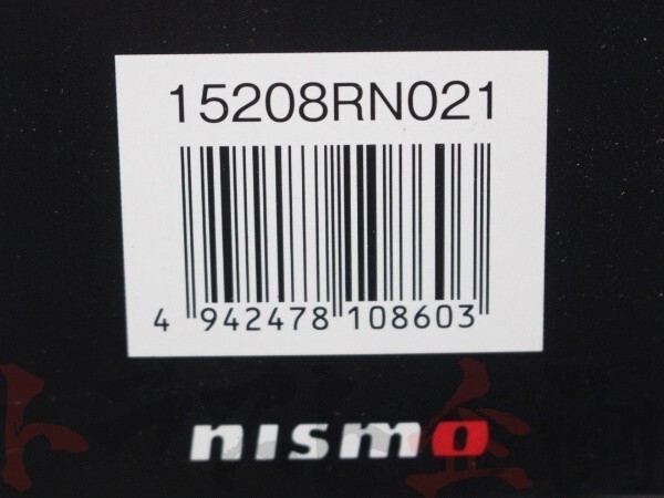 NISMO ニスモ オイルフィルター ローレル C35/HC35/GC35/GCC35/GNC35 RB20DE/RB25DE/RB25DET 15208-RN021 (660181106_画像4