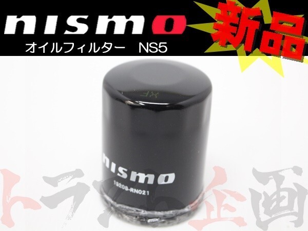 NISMO ニスモ オイルフィルター ローレル C35/HC35/GC35/GCC35/GNC35 RB20DE/RB25DE/RB25DET 15208-RN021 (660181106_画像1