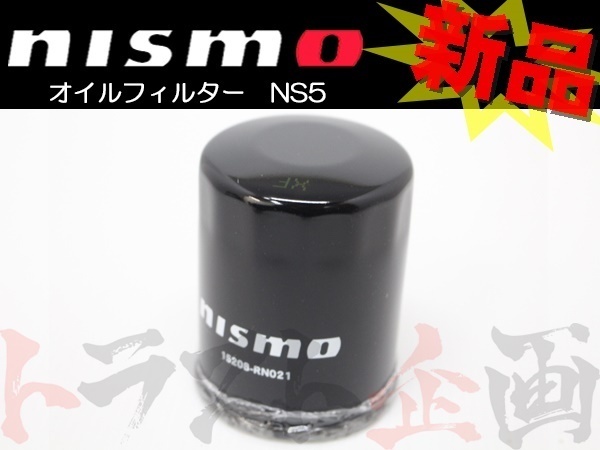 NISMO ニスモ オイルフィルター フェアレディ Z Z32/CZ32/GZ32/GCZ32 VG30DE/VG30DETT 15208-RN021 ニッサン (660181106_画像1