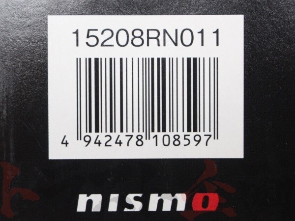 NISMO ニスモ オイルフィルター NV350 キャラバン E26 QR20DE/QR25DE 15208-RN011 ニッサン (660181105_画像4