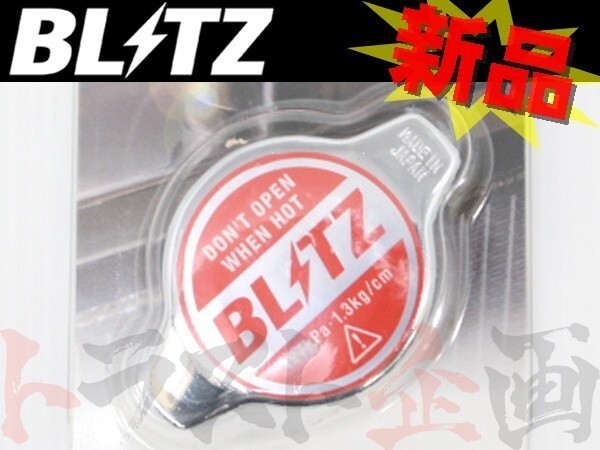 BLITZ ブリッツ ラジエターキャップ クレスタ JZX81 1JZ-GE/1JZ-GTE 18561 トヨタ (765121002_画像1