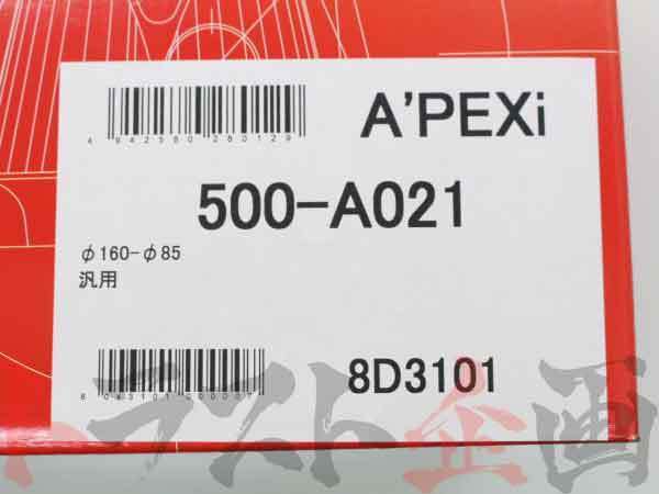 APEXi アペックス エアクリ 交換用 フィルター シルビア S14/CS14 SR20DET 500-A021 ニッサン (126121250_画像4
