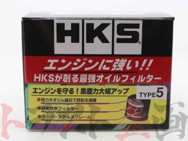 HKS オイル フィルター ハスラー MR41S R06A(ターボ/NA) TYPE5 52009-AK009 スズキ (213122320_画像3