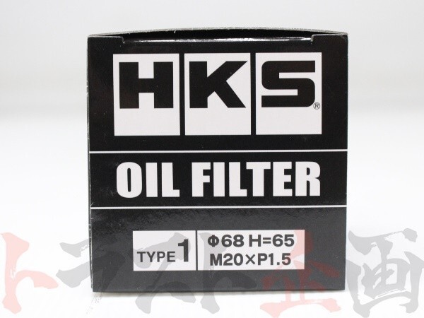 HKS オイル フィルター フィット GE8/GE9 L15A TYPE1 52009-AK005 ホンダ (213181045_画像5