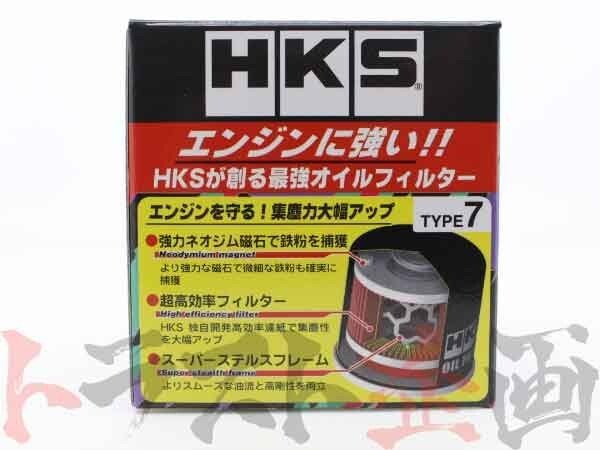 HKS オイル フィルター ステージア WGC34 RB25 TYPE7 52009-AK011 ニッサン (213122322_画像3