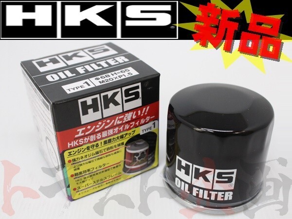 HKS oil filter Lucino HB14 SR18DE TYPE1 52009-AK005 Nissan (213181045