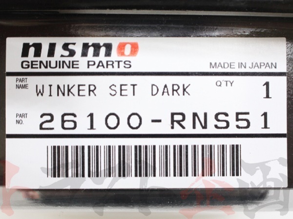 NISMO ニスモ サイドウィンカー スカイライン HR34/ER34/ENR34 2000/08- スモーク 26100-RNS51 ニッサン (660101085_画像4