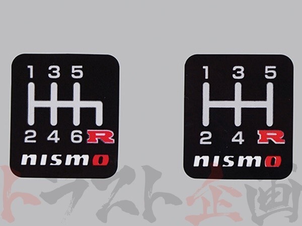 NISMO ニスモ シフトノブ ジュラコン (R) ホワイト 10mm&12mm 日産 5MT/6MT車用 C2865-1EA04 (660111032_画像3
