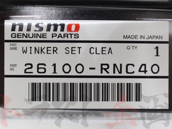 NISMO ニスモ サイドウィンカー シーマ FY33 クリア 26100-RNC40 ニッサン (660101087_画像4