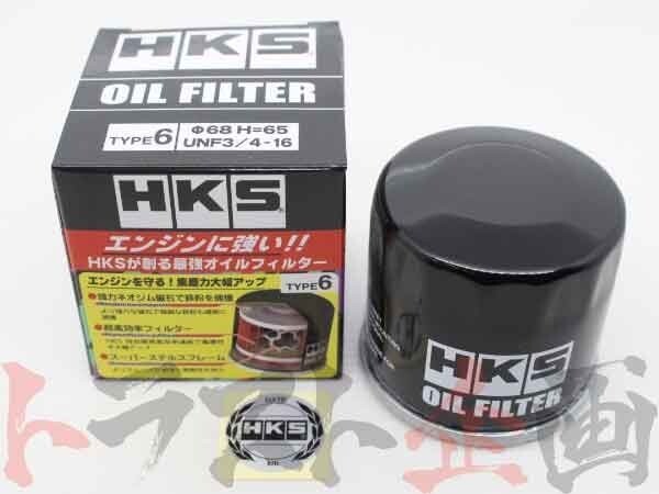 HKS オイル フィルター ハイゼットカーゴ S321V/S331V KF-DET TYPE6 52009-AK010 (213122321_画像2